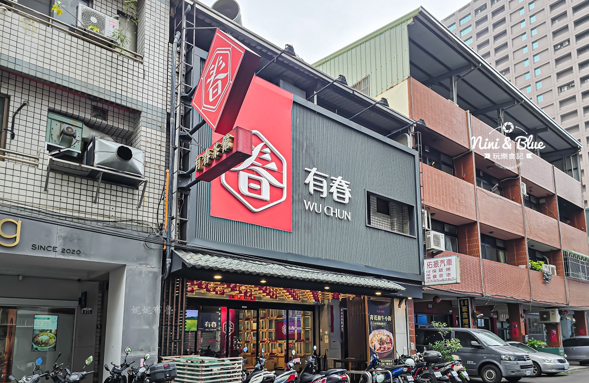有春茶館蜜糖粳粽冰02