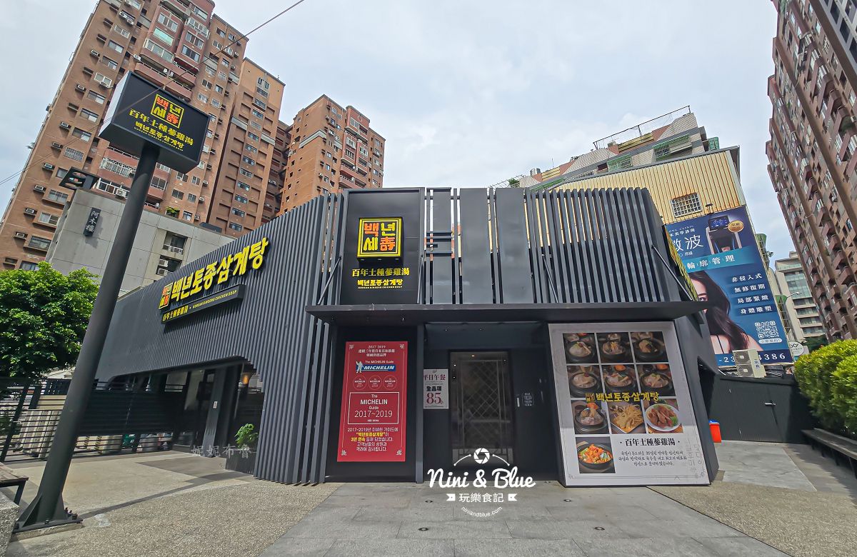 百年土種蔘雞湯 台中文心店.韓式料理14 百年土種蔘雞湯 台中文心店.韓式料理14