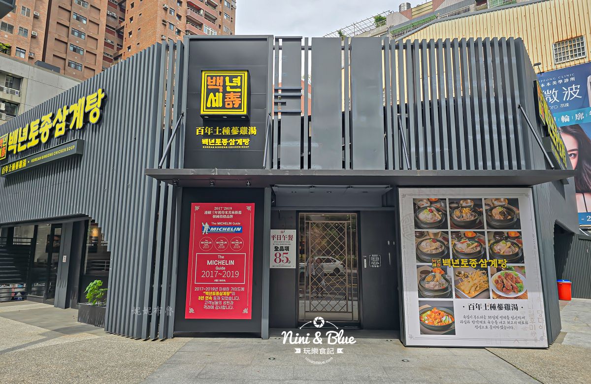 百年土種蔘雞湯 台中文心店.韓式料理15 百年土種蔘雞湯 台中文心店.韓式料理15