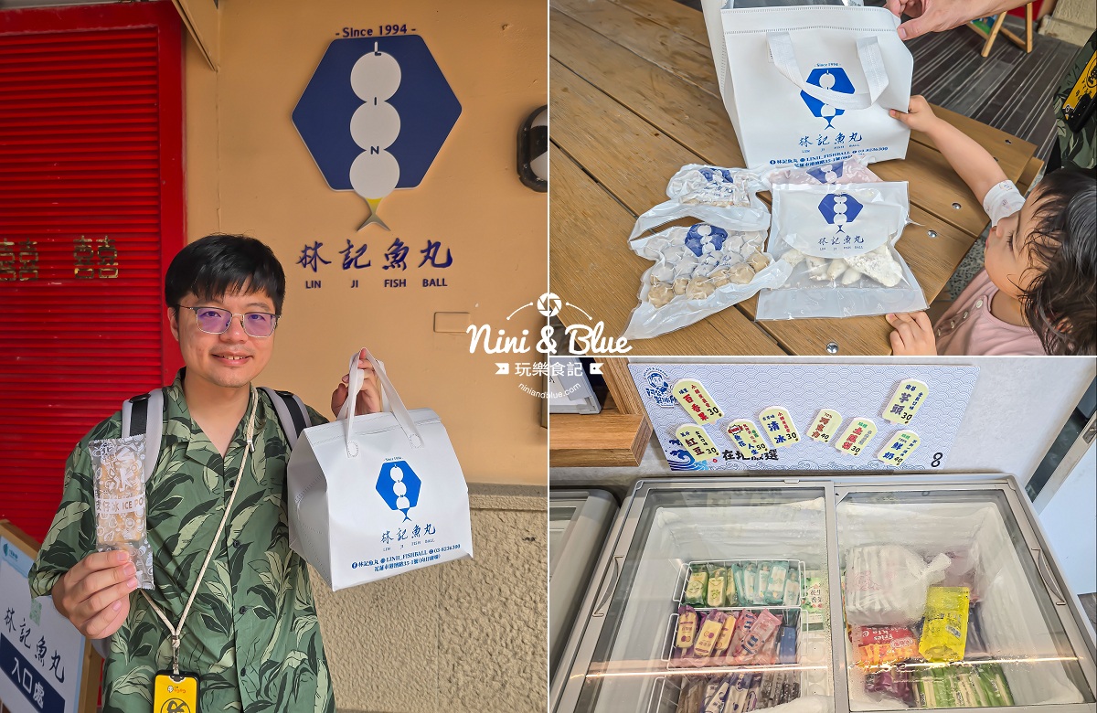 花蓮旅遊懶人 林記魚丸花蓮港