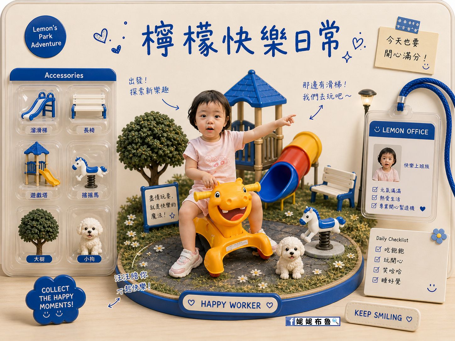 AI咒語語法-收羅網路上熱門AI語法，讓gemini、chatgpt一鍵生成精美圖片