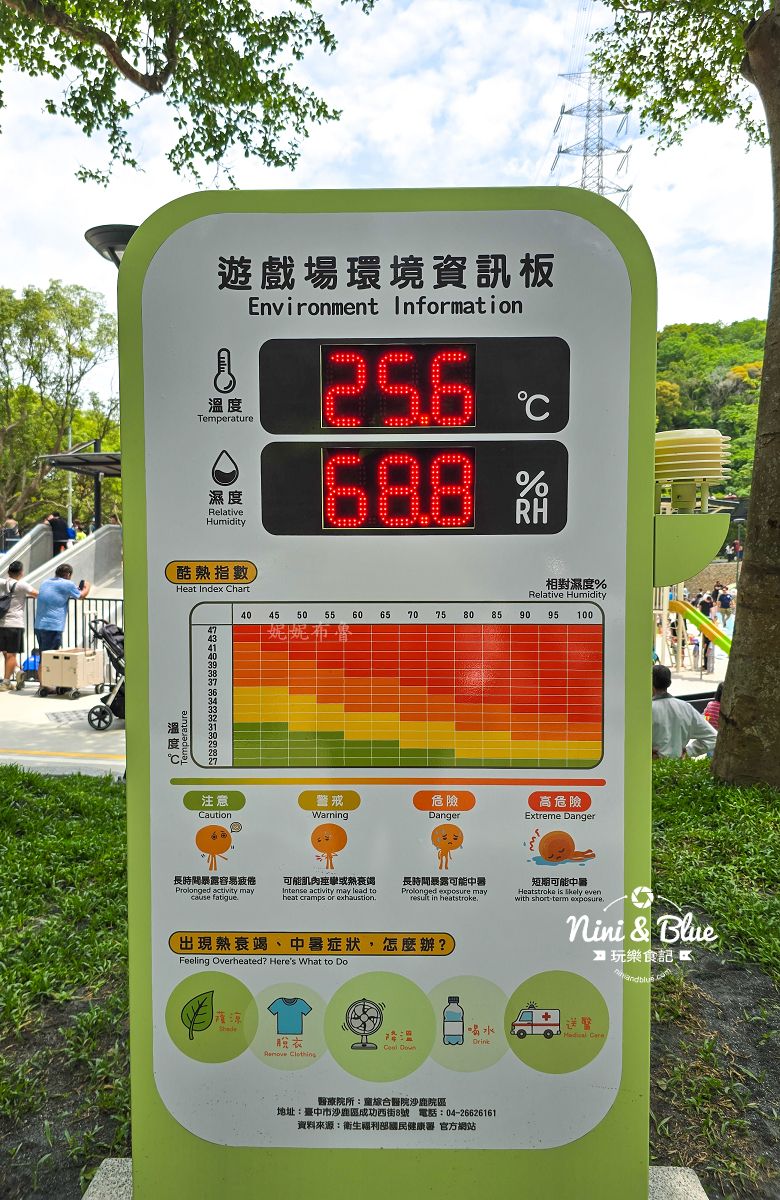 鰲峰山公園谷溜遊戲場台中公園27
