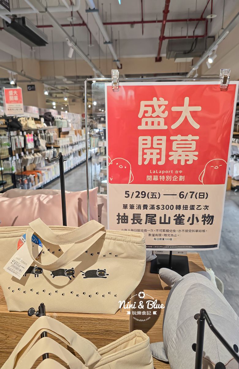 DECO HOME台中店05