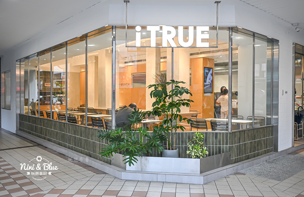 艾初早餐興安大連店》台中北屯圖書館對面早午餐推薦，爆漿瀑布起司堡、松露漢堡好吃！