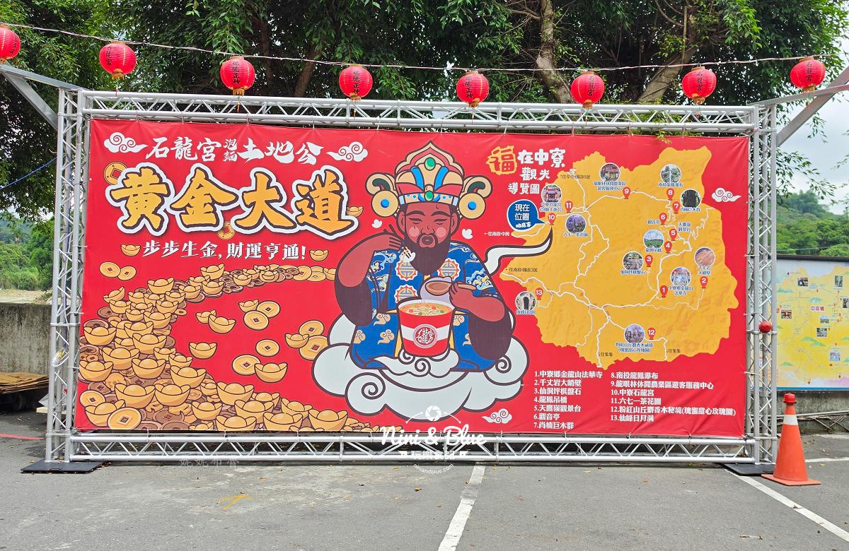 中寮石龍宮泡麵土地公05