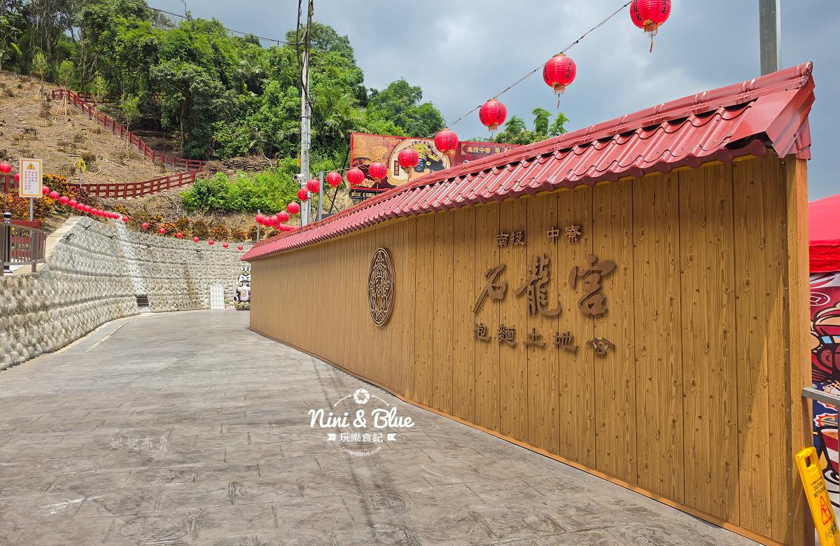 中寮石龍宮泡麵土地公07