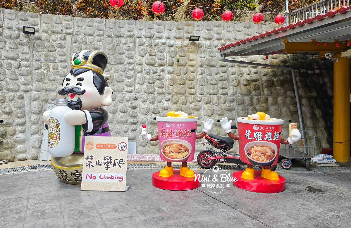 中寮石龍宮泡麵土地公08
