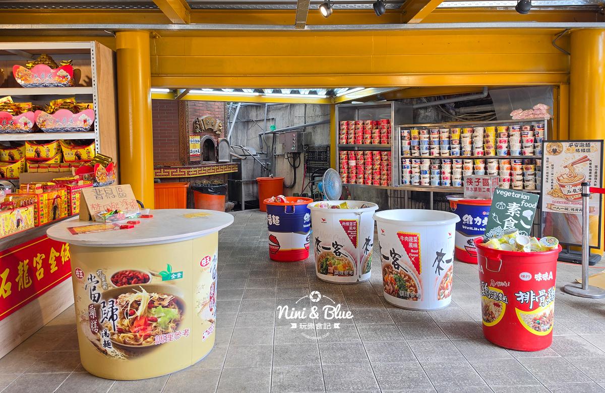 中寮石龍宮泡麵土地公13