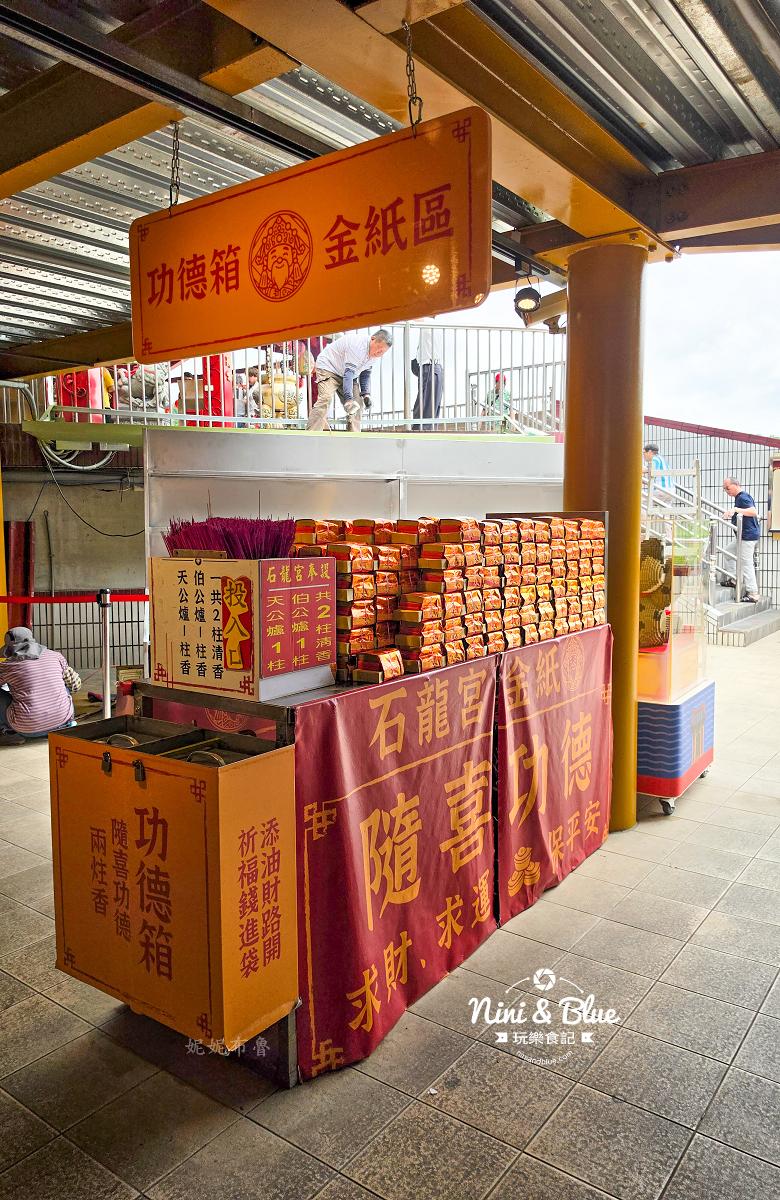 中寮石龍宮泡麵土地公15