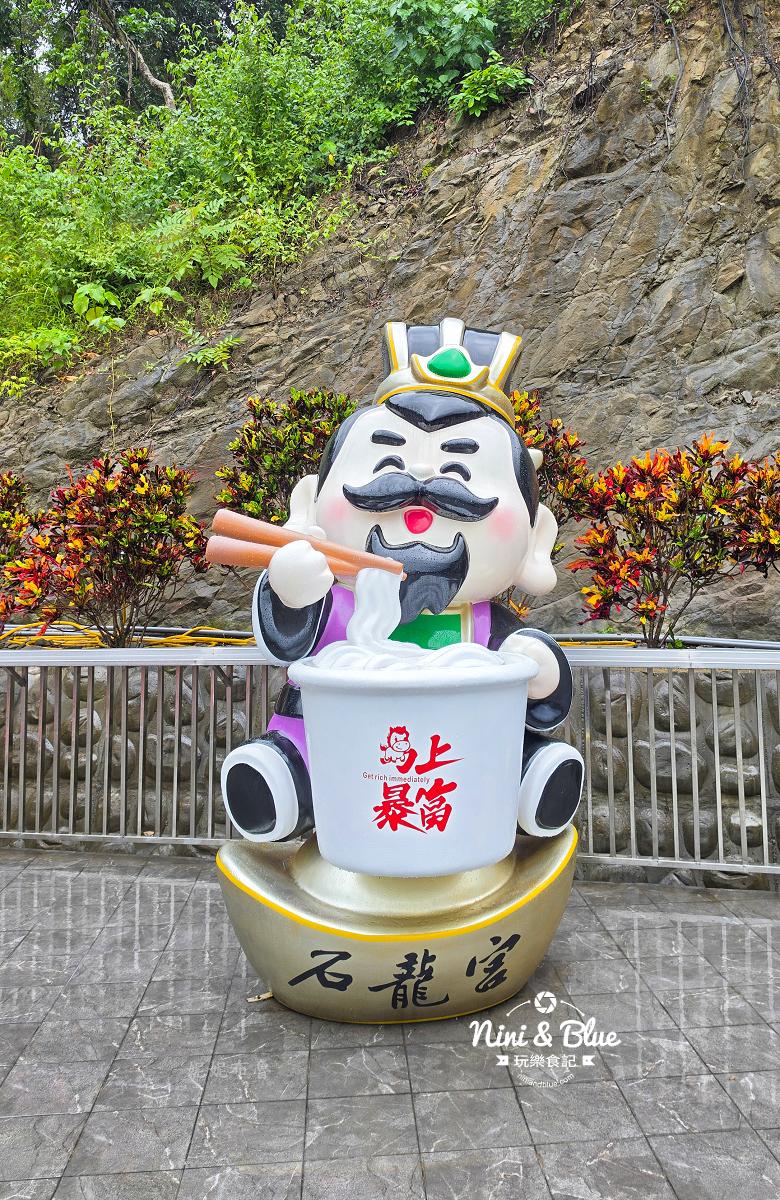中寮石龍宮泡麵土地公20