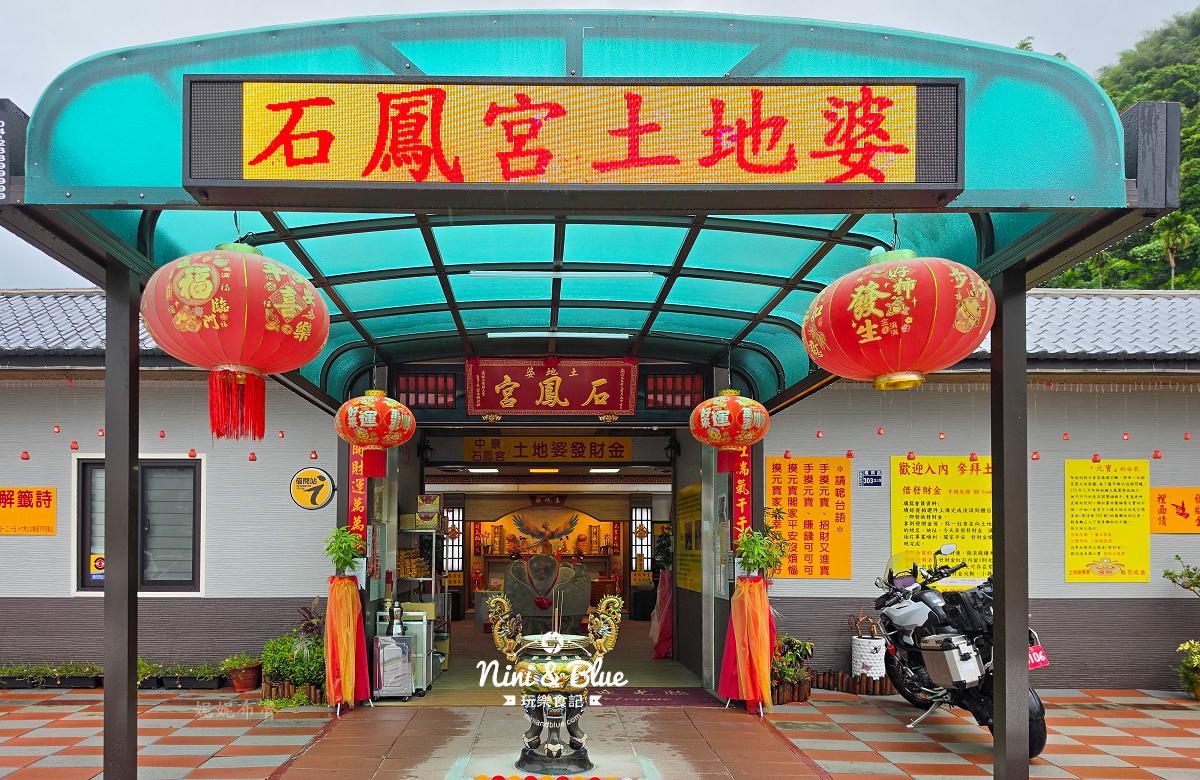 中寮石龍宮泡麵土地公22