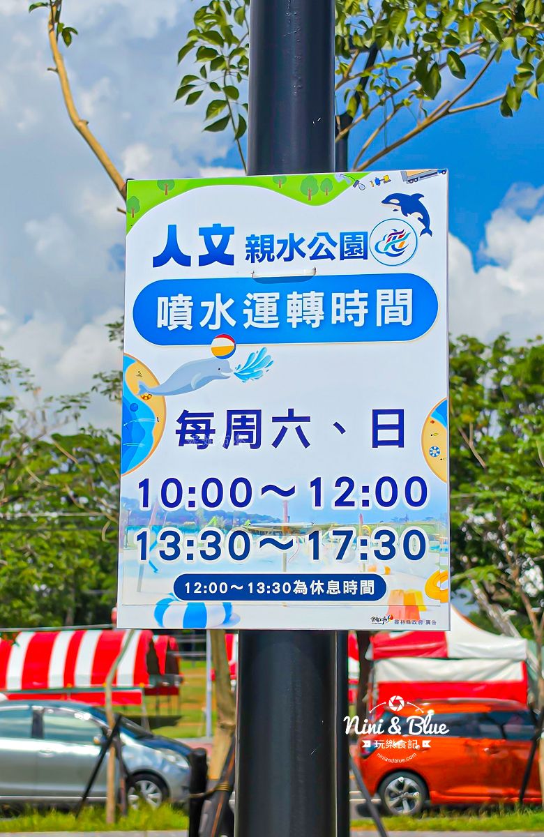 人文親水公園雲林景點03