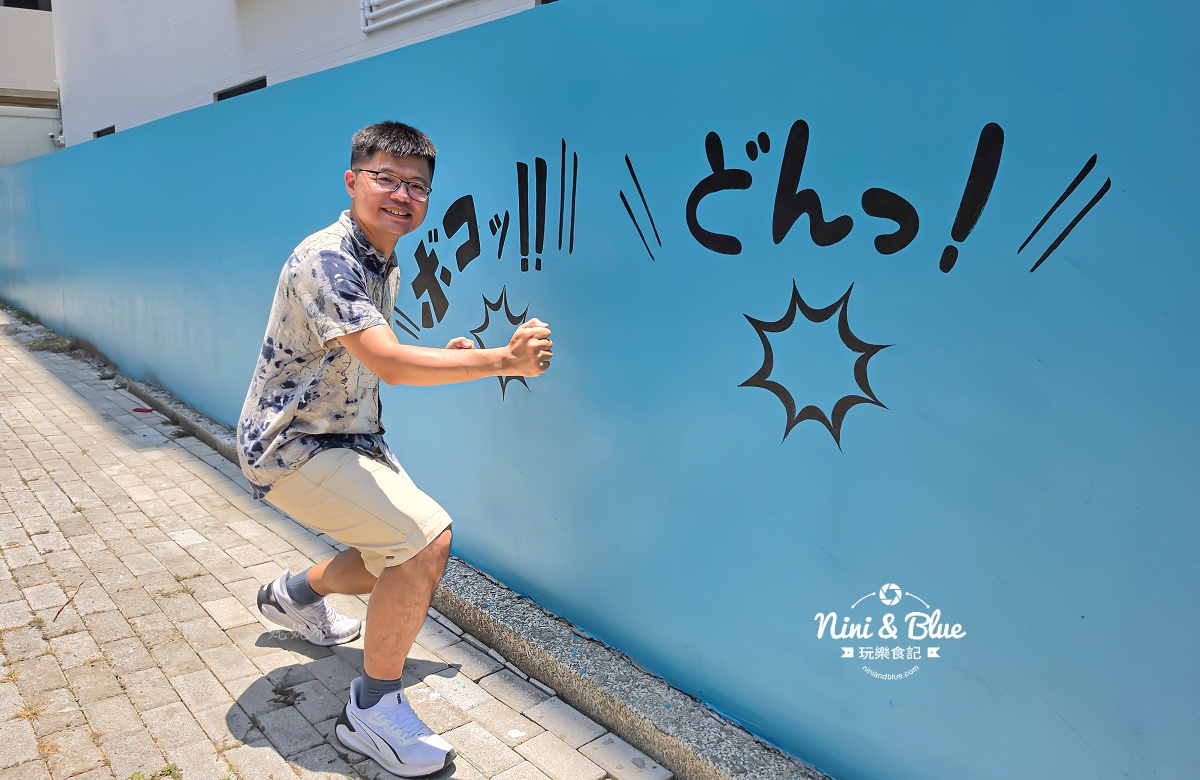 好喔貨櫃餐廳 打擊
