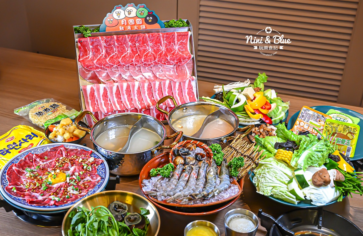 moonhotpot27