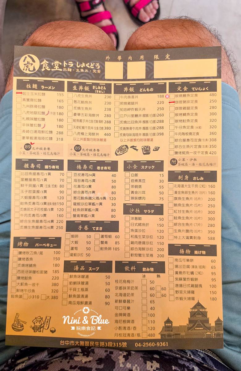 八虎食堂大雅店05