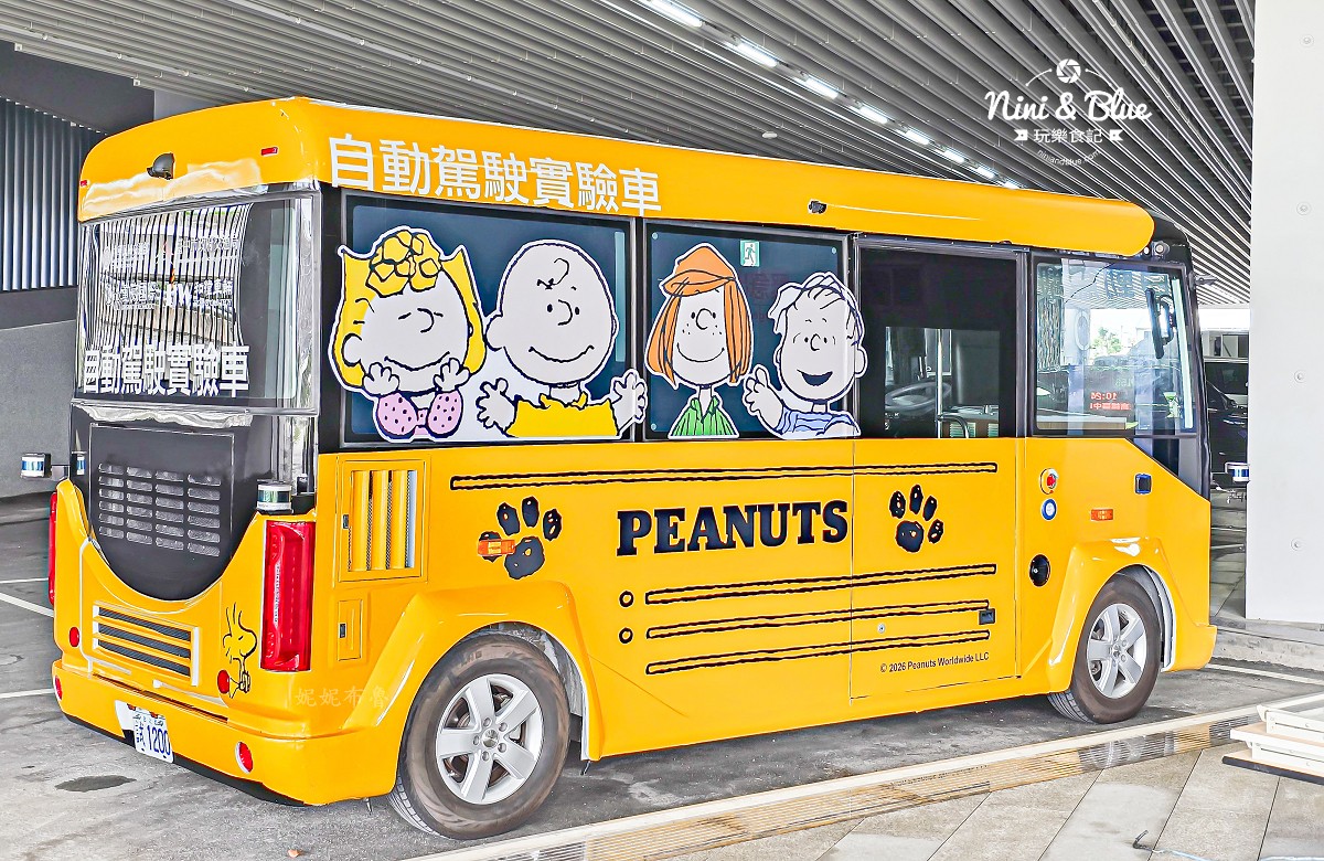 台中水湳轉運中心站 史努比自動駕駛車 台中水湳轉運中心站 史努比自動駕駛車