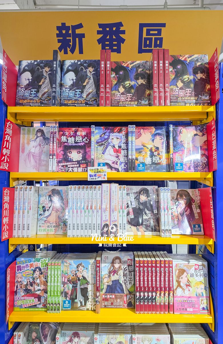 安利美特 animate 台中店06