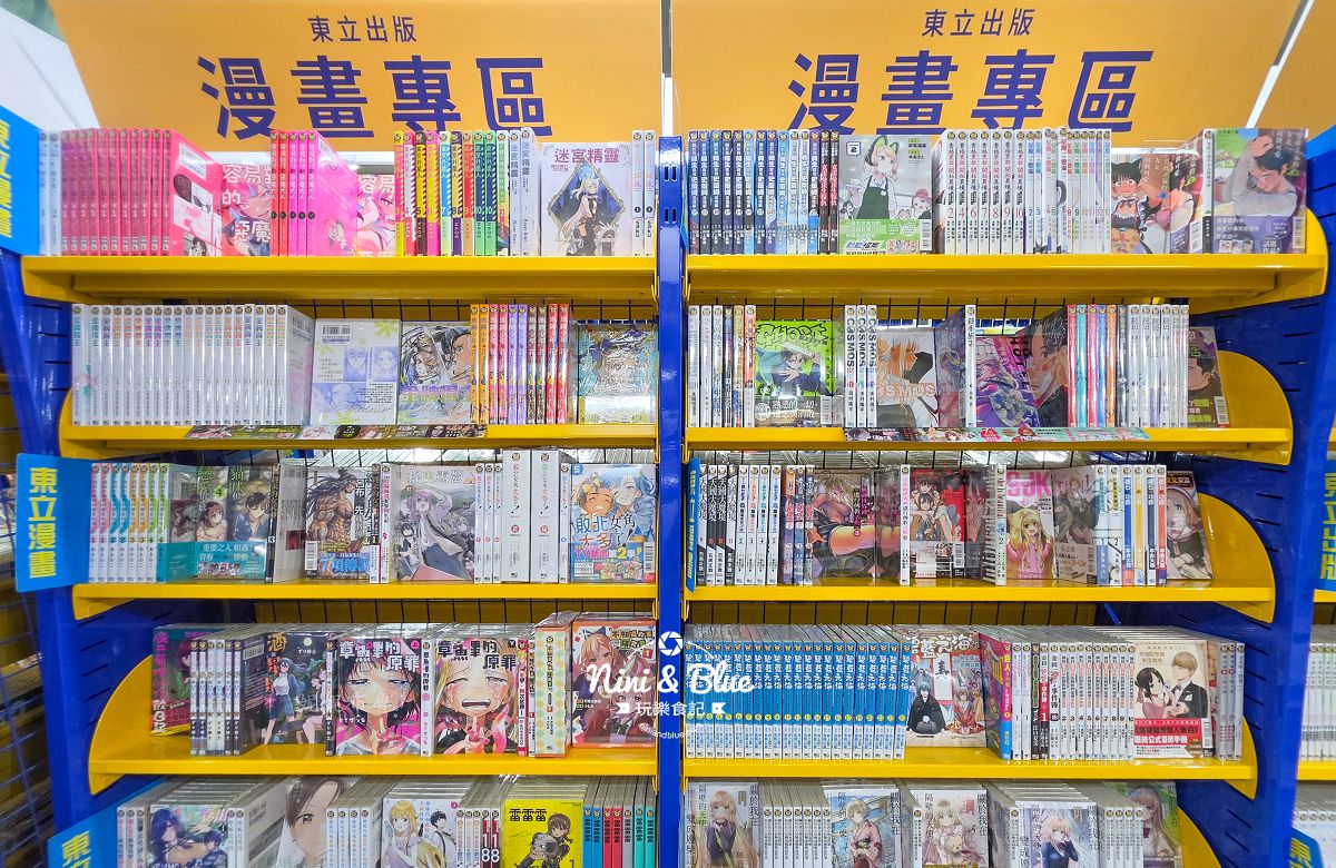 安利美特 animate 台中店11