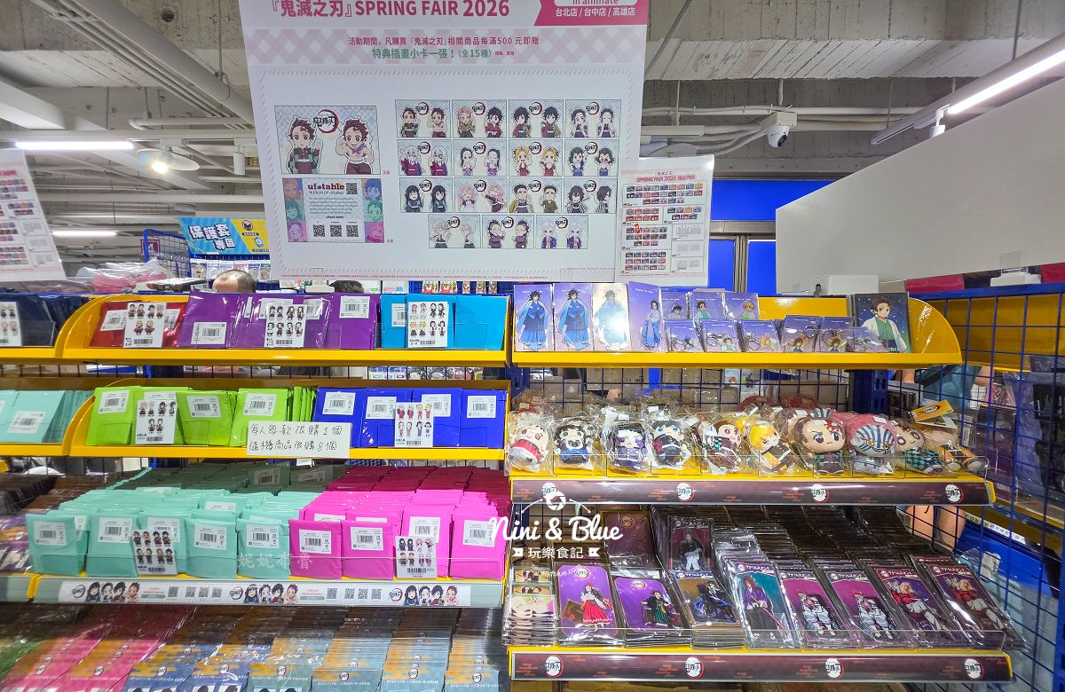 安利美特 animate 台中店19