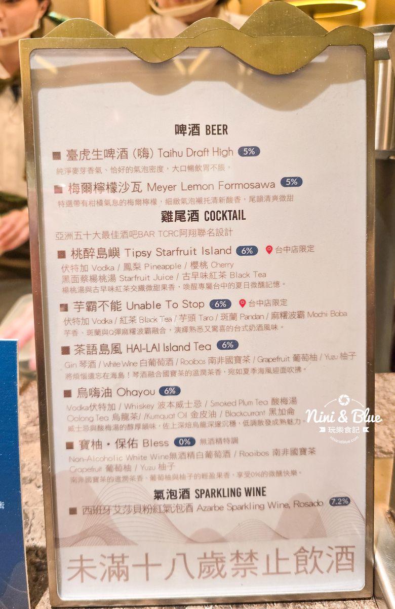 島語台中漢神洲際店台中吃到飽29