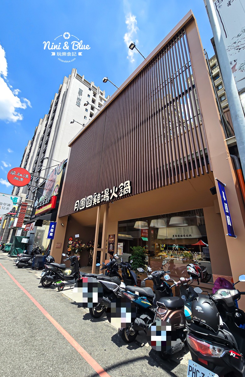 月團圓雞湯火鍋台中北屯東山 門口 月團圓雞湯火鍋台中北屯東山 門口