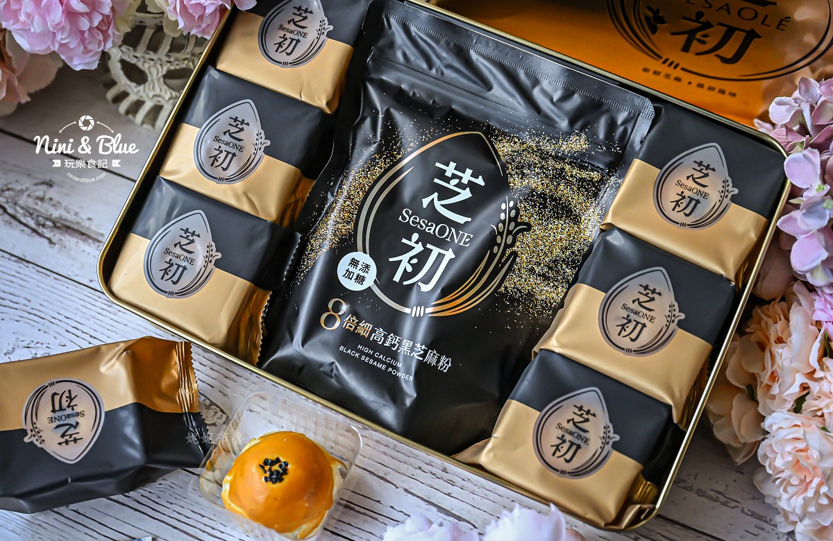 芝初8倍細黑芝麻Q潤蛋黃酥禮盒 早鳥優惠 3