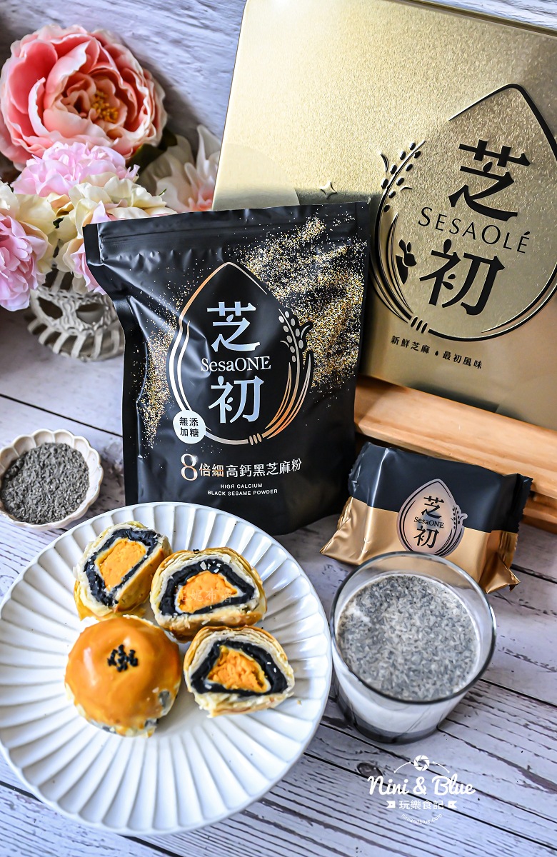 芝初8倍細黑芝麻Q潤蛋黃酥禮盒 早鳥優惠12