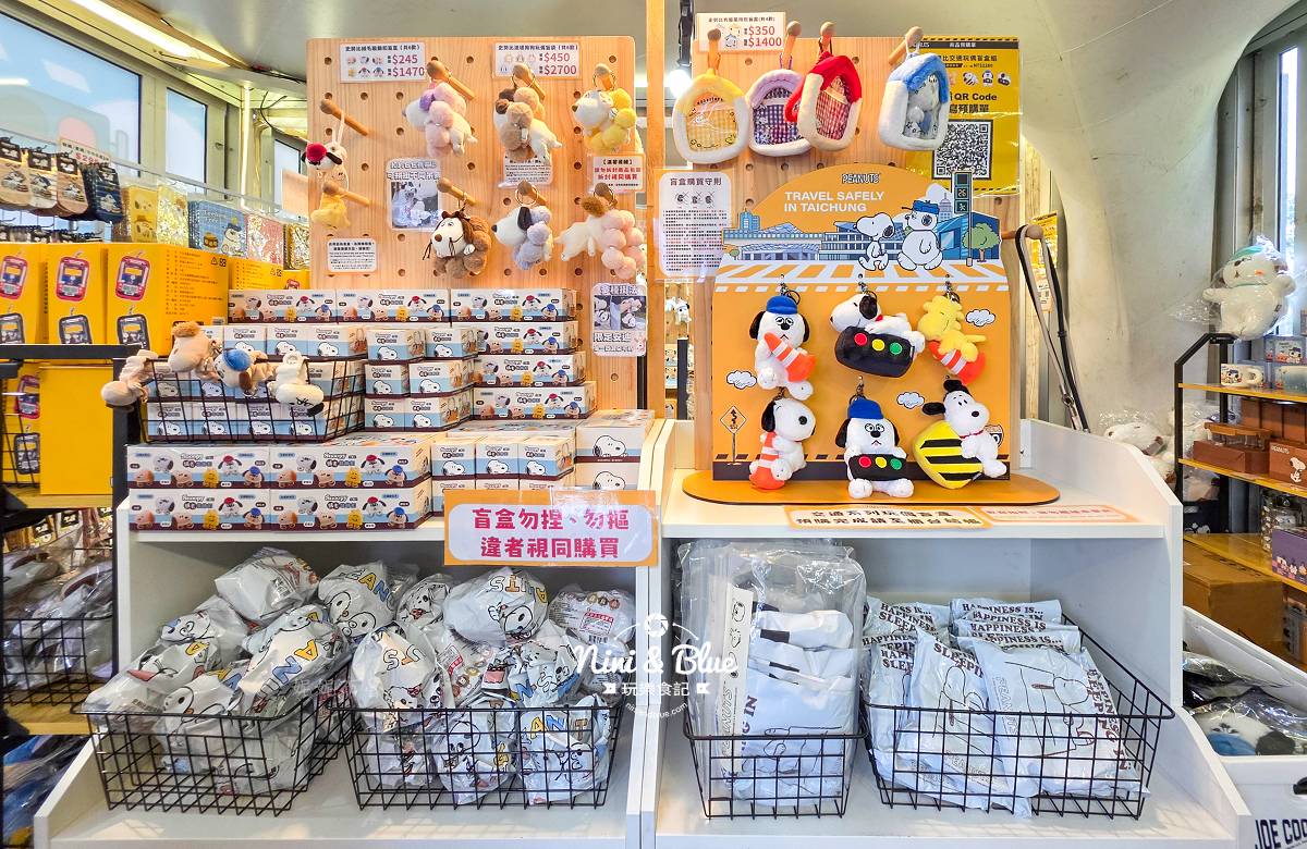 EANUTS－臺中市交通宣導快閃店勤美09