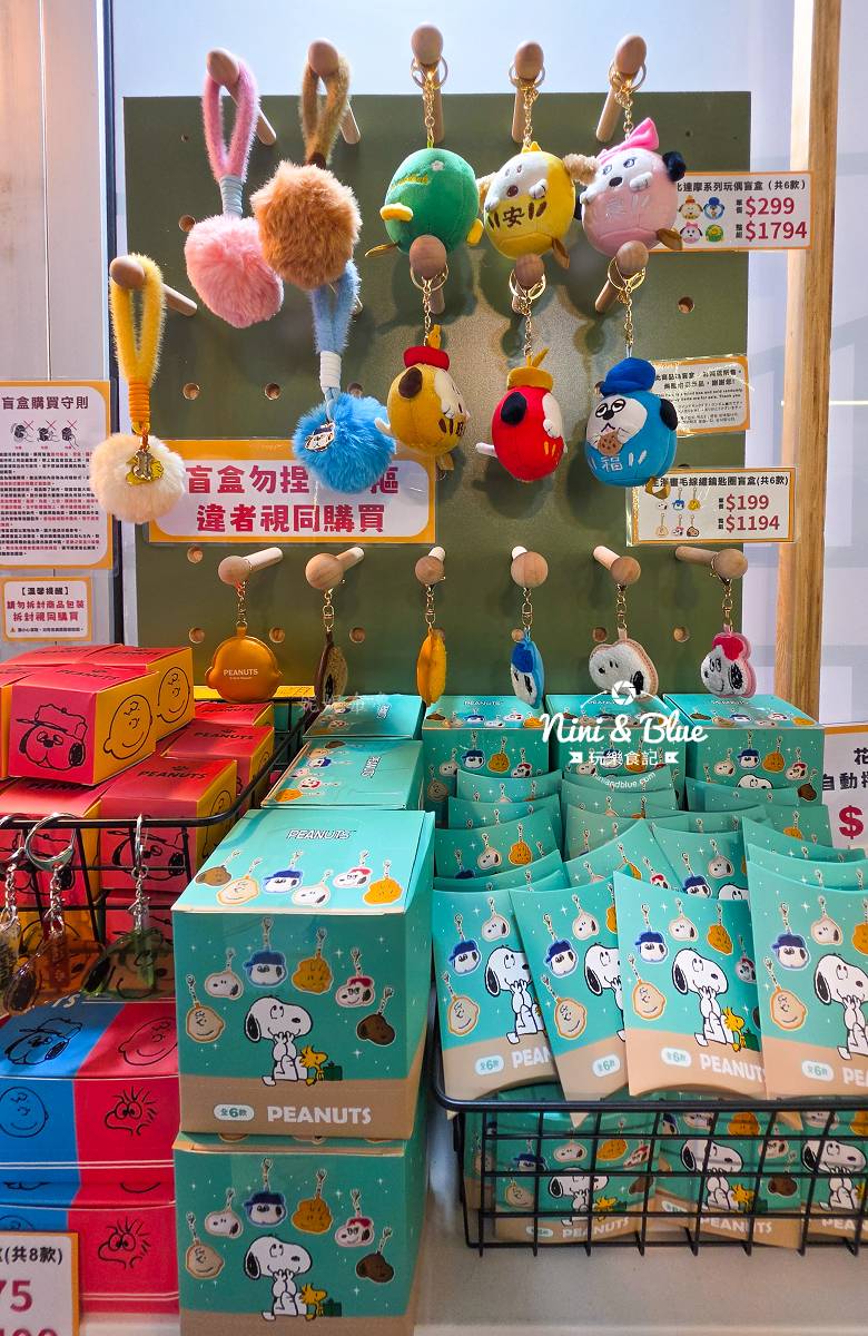 EANUTS－臺中市交通宣導快閃店勤美19