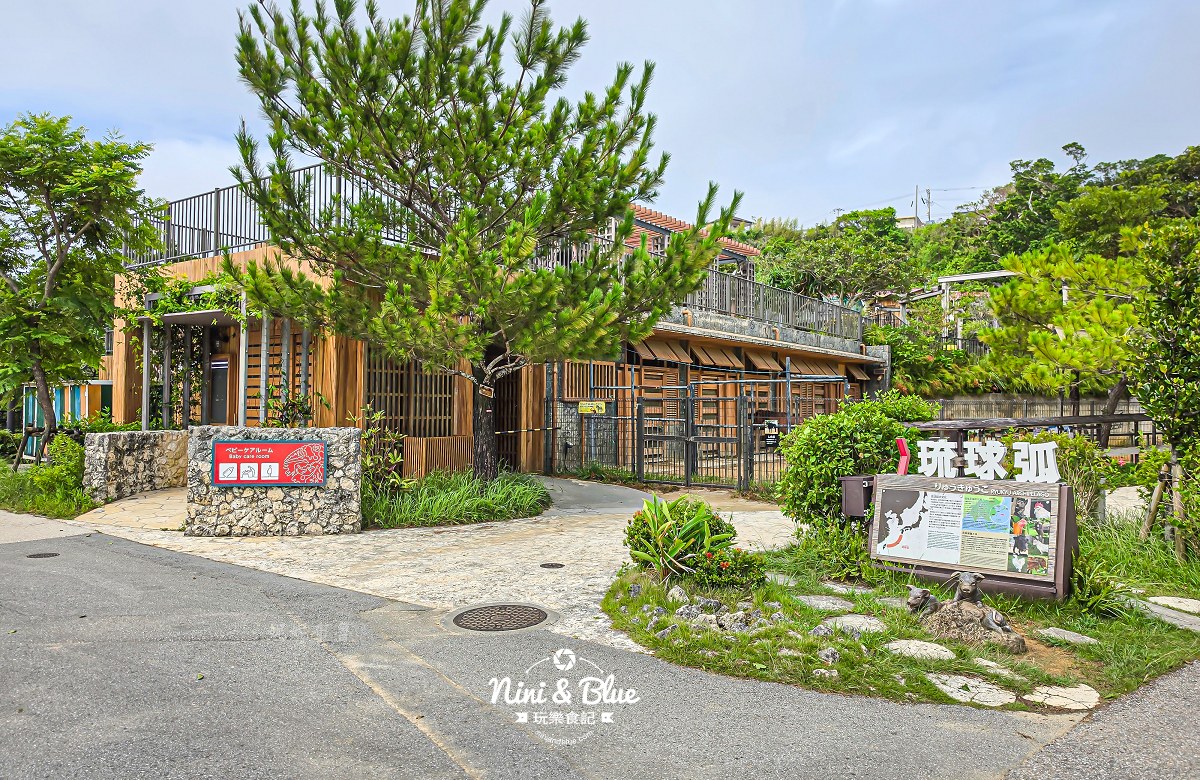 沖繩兒童王國門票 琉球弧