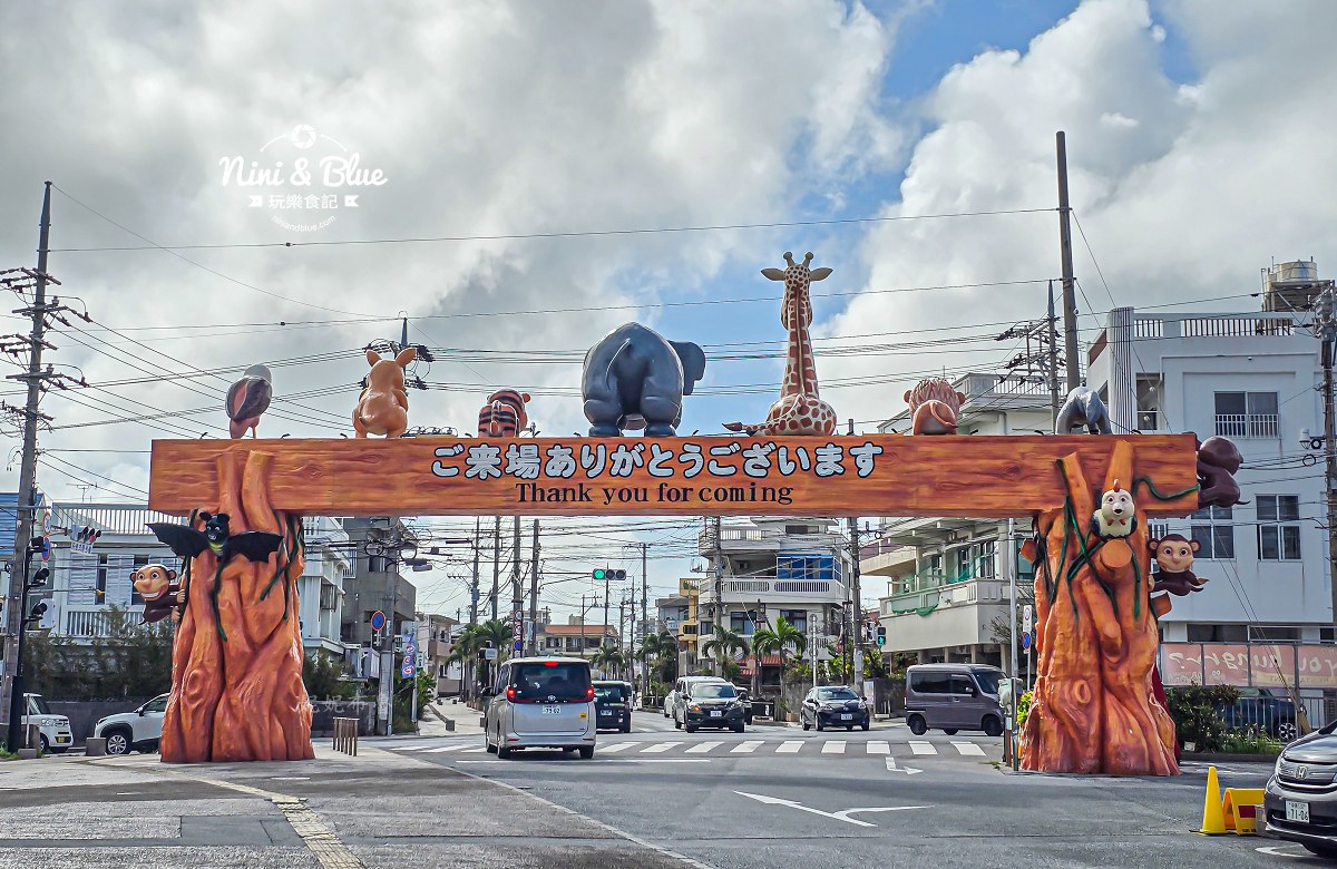 沖繩兒童王國門票 出口屁屁