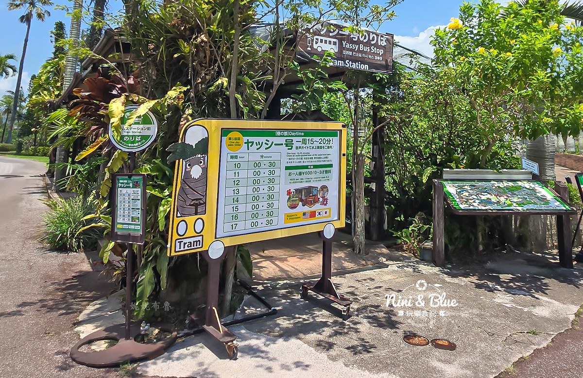 沖繩東南植物園遊園車 沖繩東南植物園遊園車