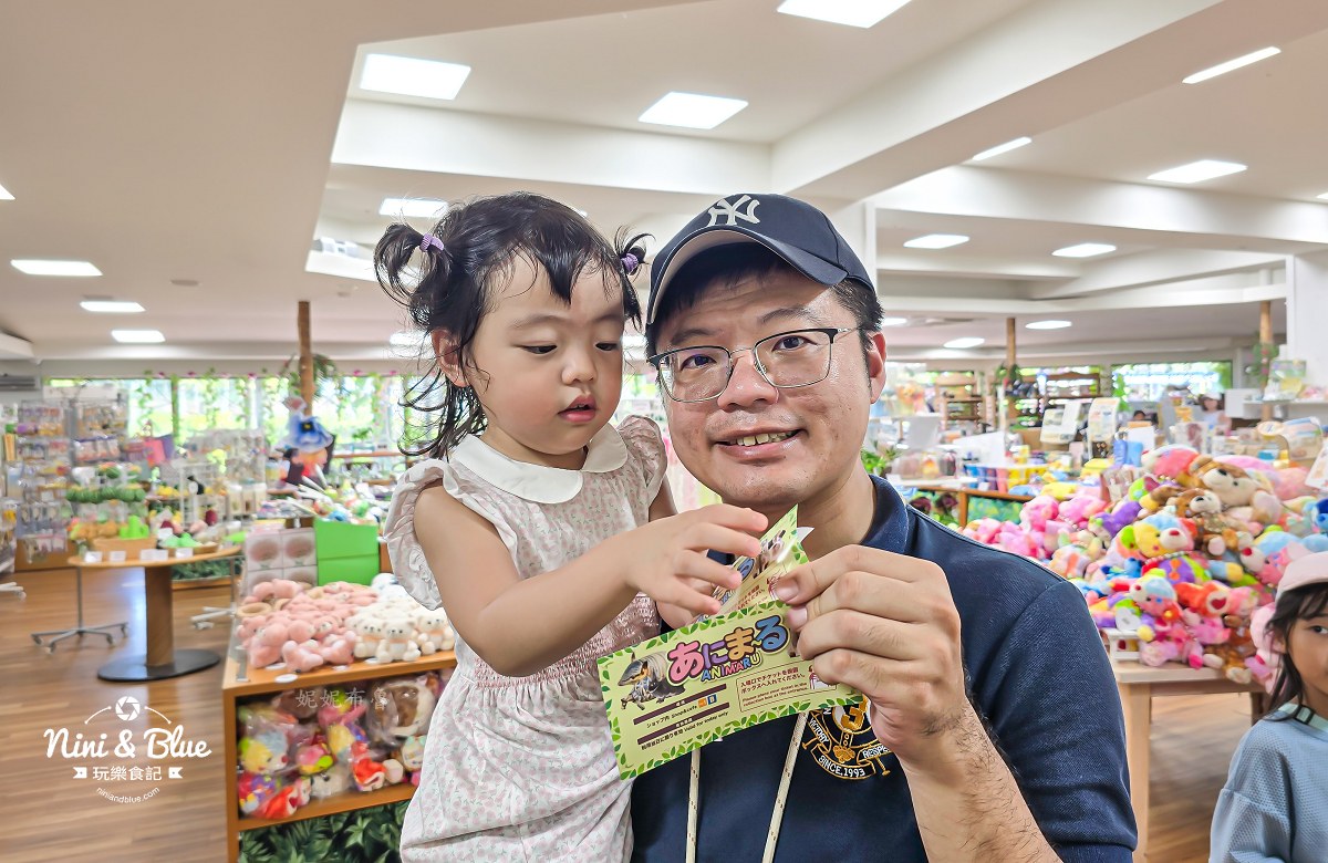 沖繩東南植物園買票 沖繩東南植物園買票