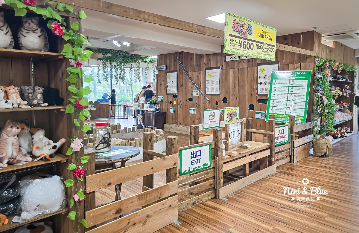 沖繩東南植物園 室內動物園 沖繩東南植物園 室內動物園