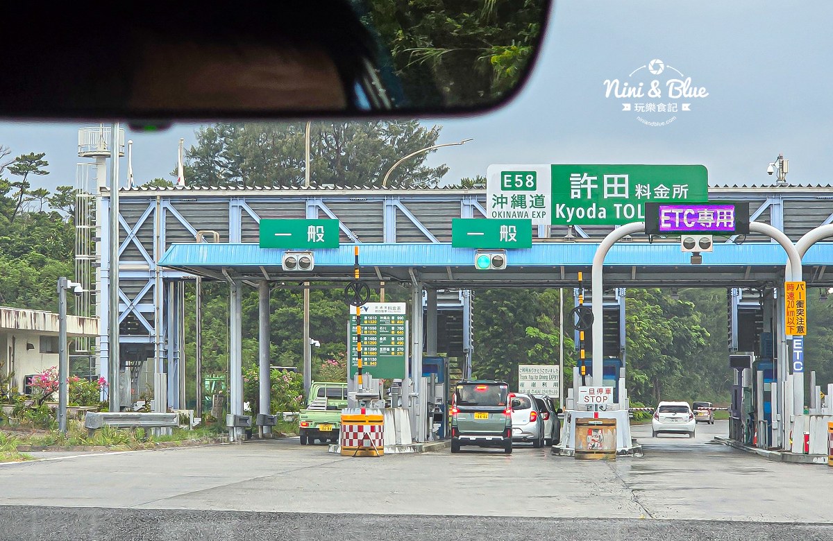 沖繩租車推薦 許田料金所