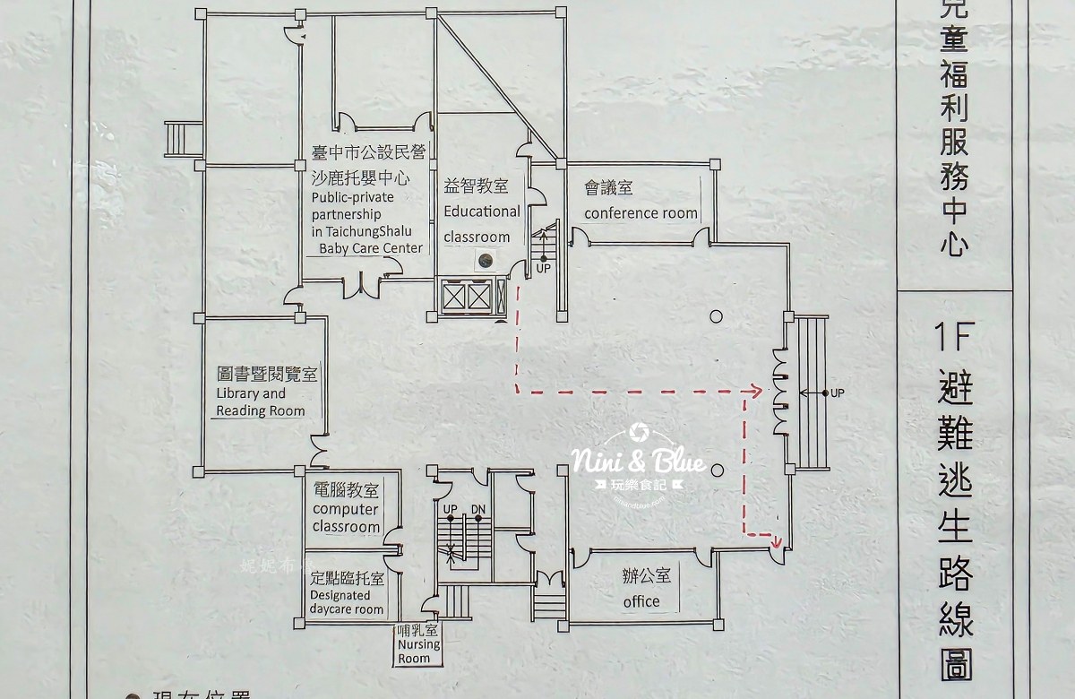 沙鹿親子館 一樓樓層圖
