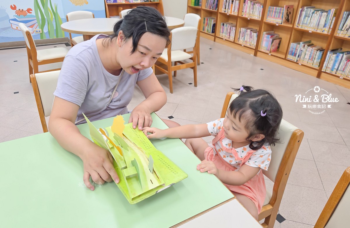 沙鹿親子館 圖書館