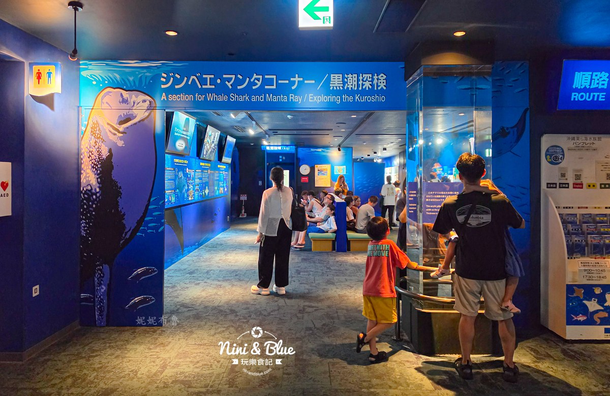 美麗海水族館餵食秀攻略 黑潮探險位置
