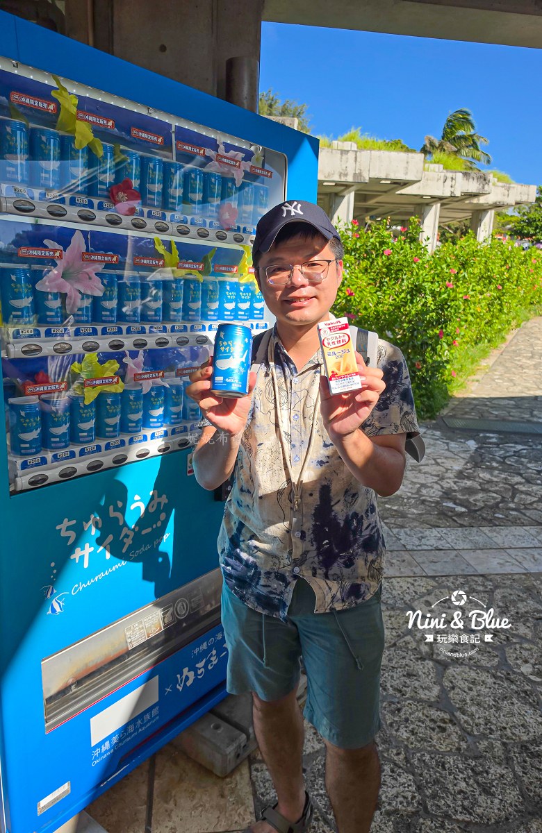 美麗海水族館餵食秀攻略 飲料機