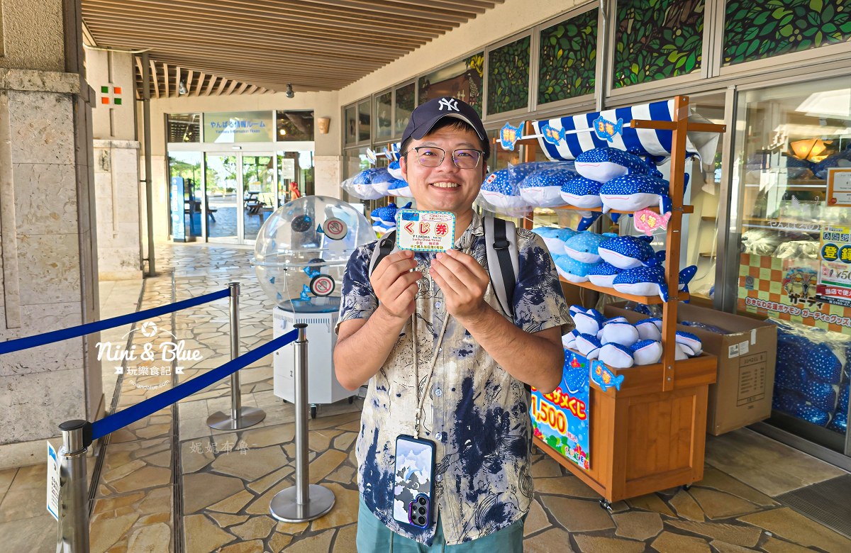 美麗海水族館餵食秀攻略 購票抽獎