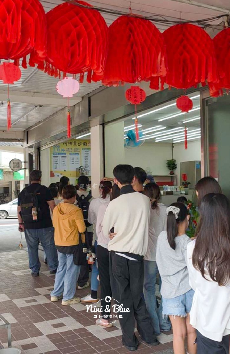 阿坤黑粉圓202601