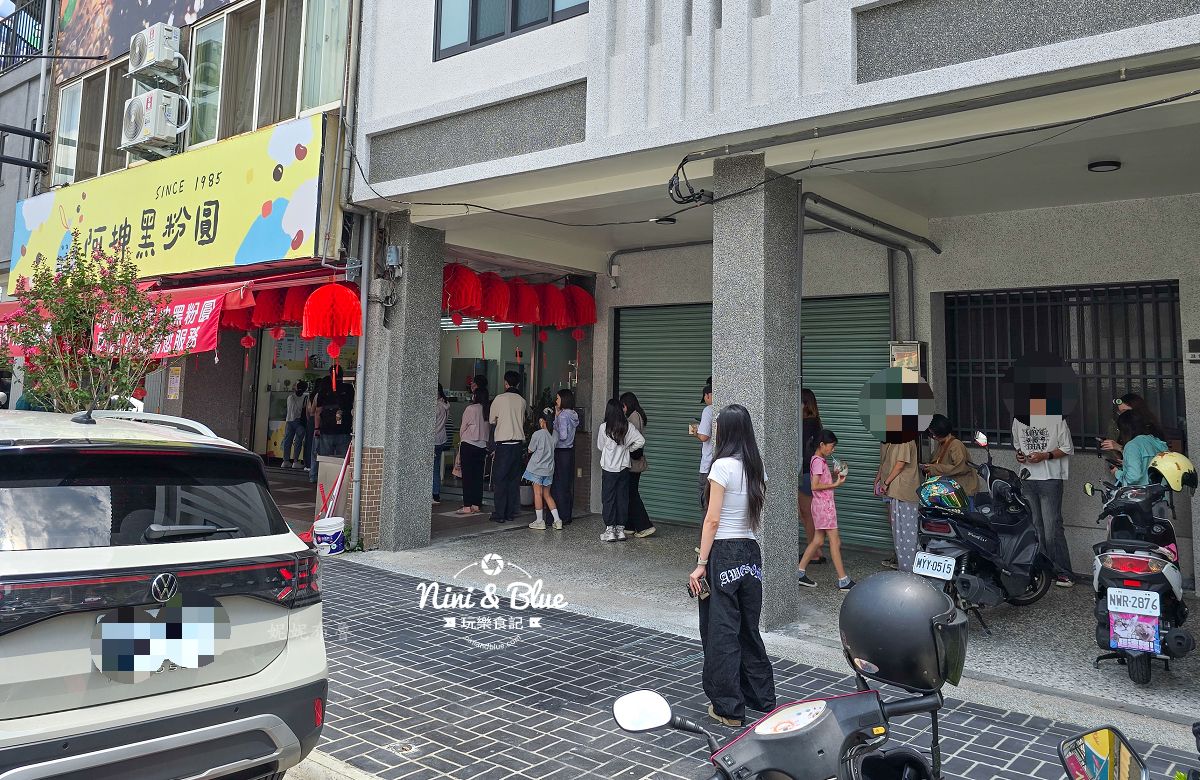 阿坤黑粉圓202602