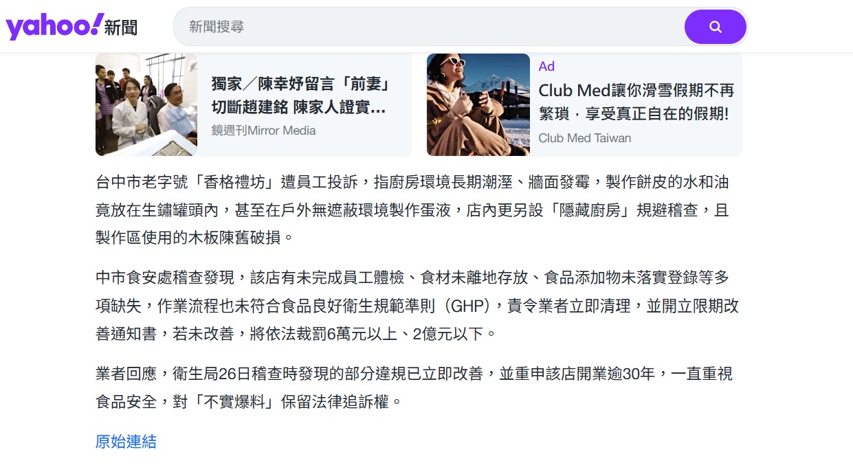 香格禮坊 | 台中老字號蛋黃酥,網路鄉民激推,台中中秋節月餅伴手禮 香格禮坊 | 台中老字號蛋黃酥,網路鄉民激推,台中中秋節月餅伴手禮