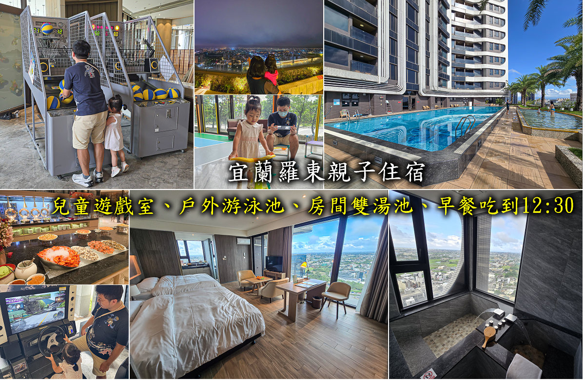 村却國際溫泉酒店團購 Cuncyue