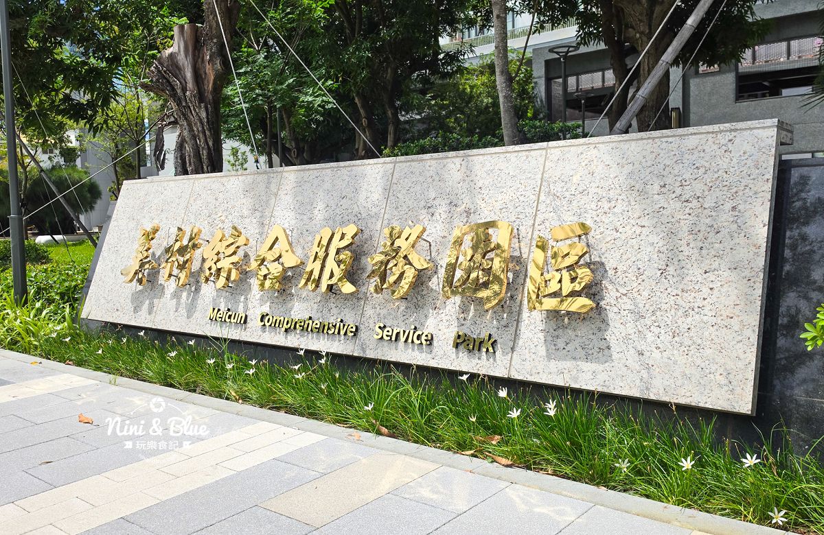 台中西區親子館 招牌