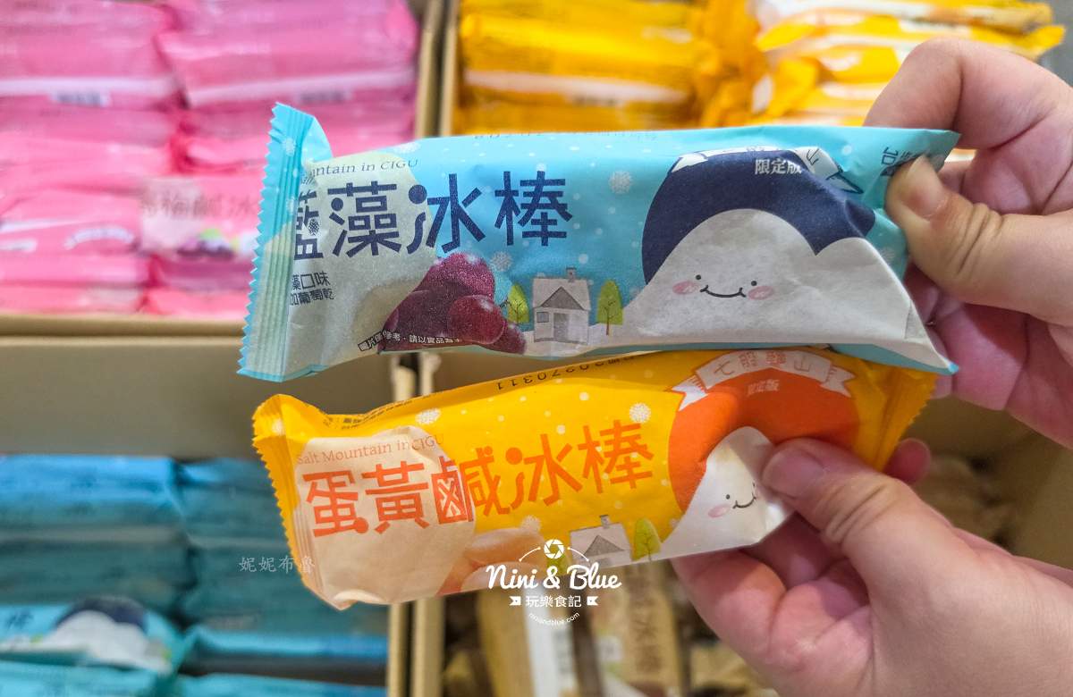 台鹽通霄觀光園區 鹽冰棒