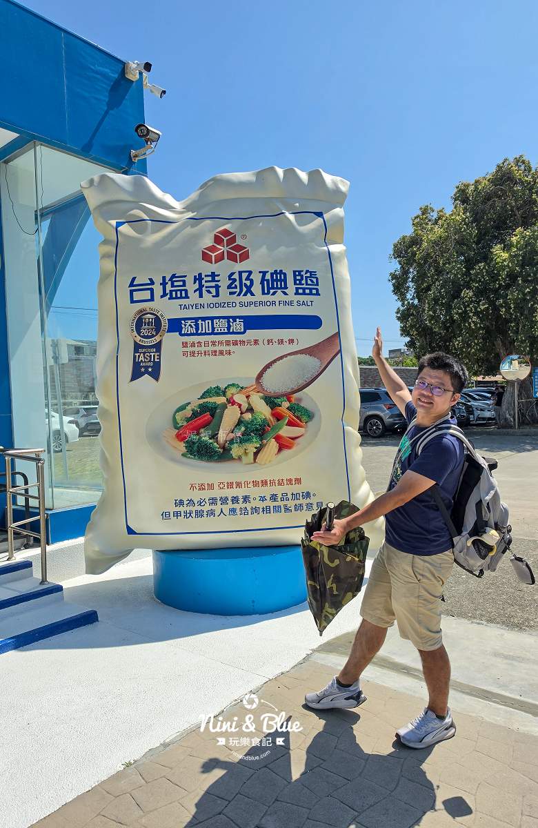 台鹽通霄觀光園區 打卡景點