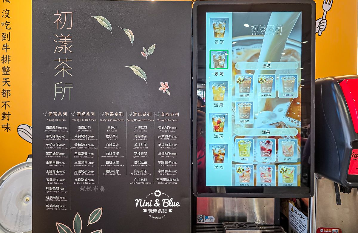 小時厚牛排 台中崇德24小時營業 菜單 初樣茶所