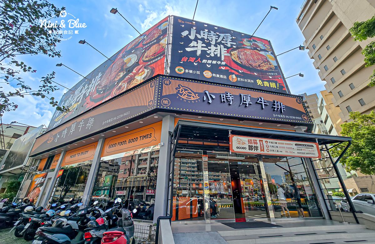 小時厚牛排 台中崇德24小時營業 外觀照