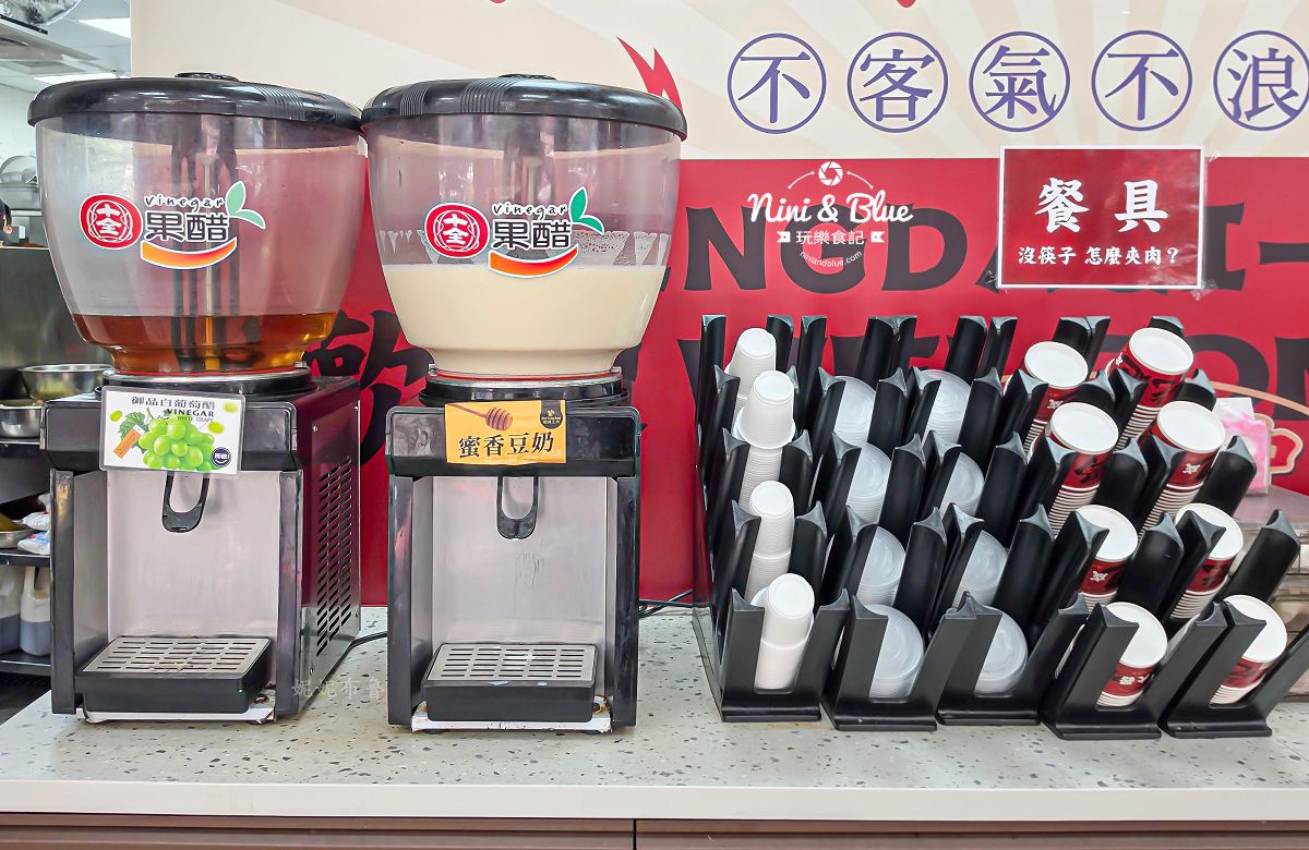 成大器烤肉飯 飲料自取